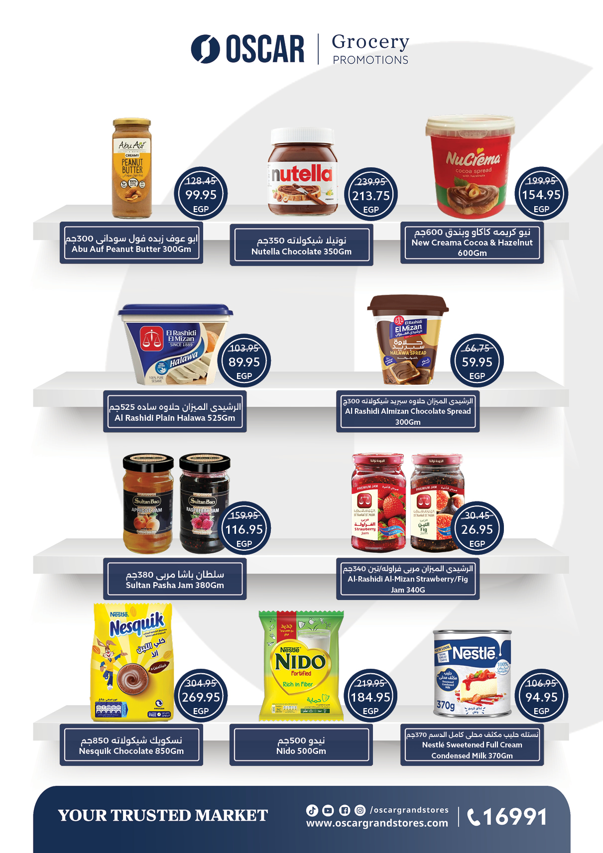 oscar offers from 30nov to 1nov 2025 عروض أوسكار من 30 نوفمبر حتى 1 نوفمبر 2025 صفحة رقم 26